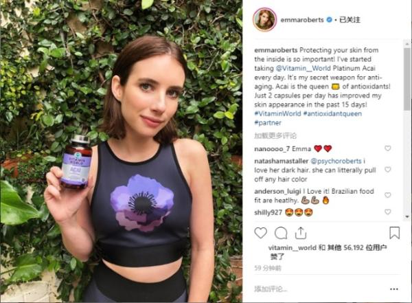 女王节刚过,艾玛·罗伯茨、小李子超模女友青睐的美维仕亚马逊莓胶囊蹿红中国!
