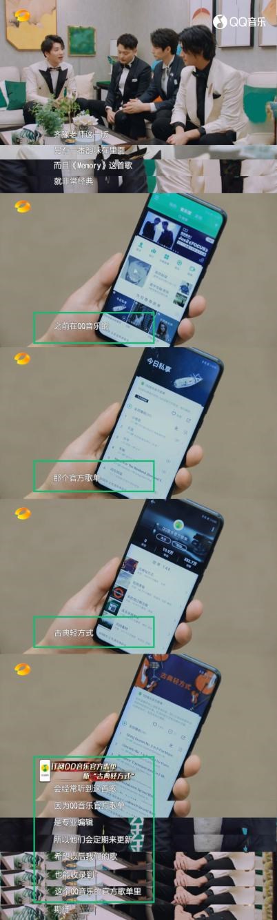 《歌手》齐豫深情竞演《Memory》!成功入围单期QQ音乐人气金曲榜前三