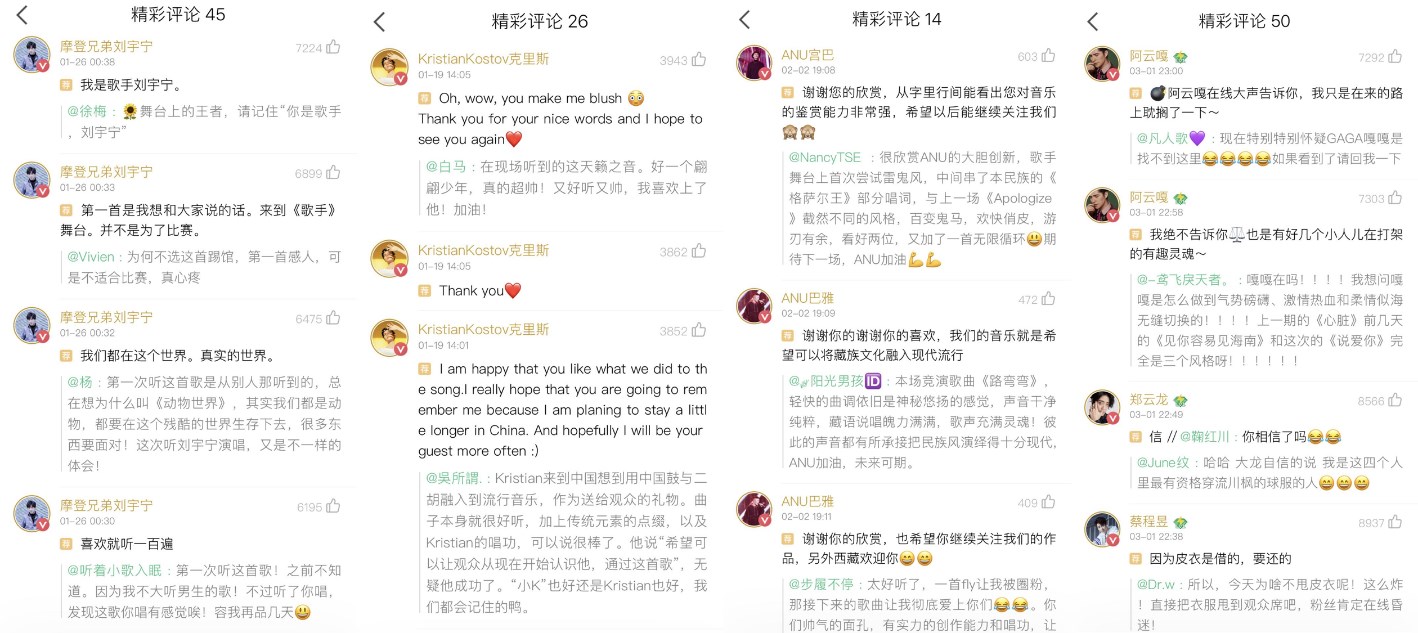 《歌手》齐豫深情竞演《Memory》!成功入围单期QQ音乐人气金曲榜前三