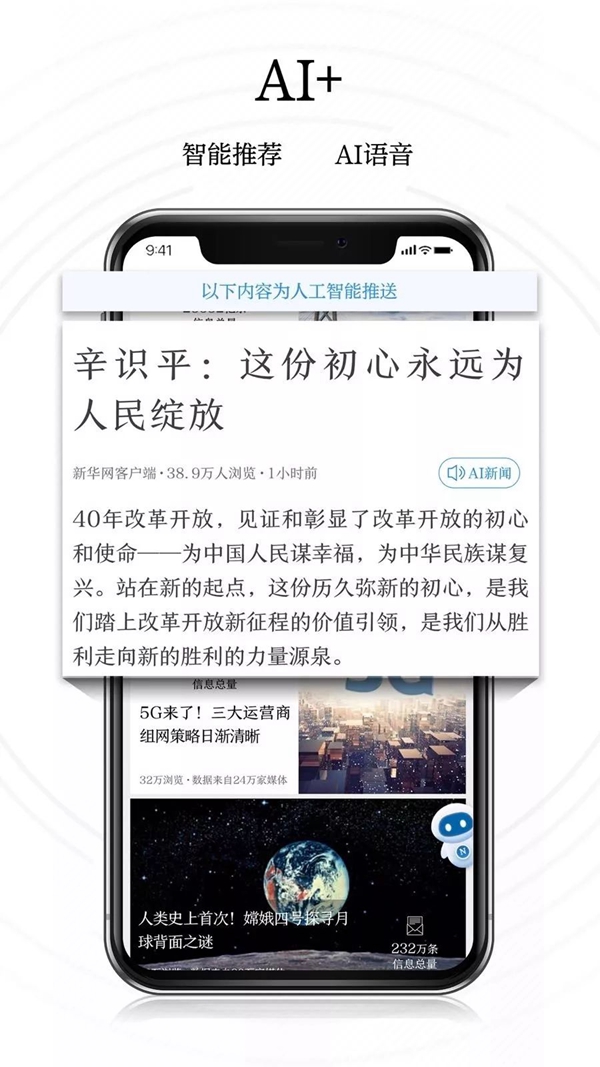 这是一件大事!