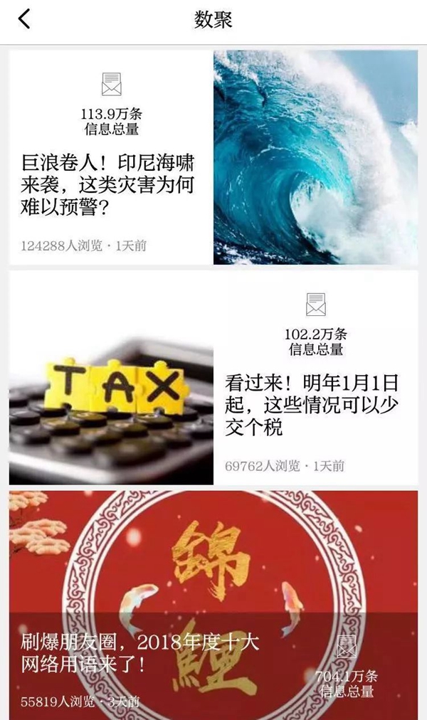 这是一件大事!