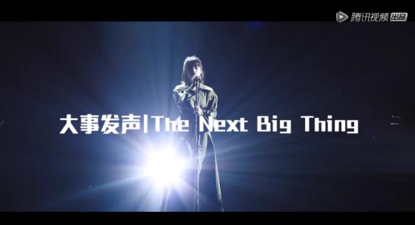 《大事发声The Next Big Thing》第3季全面升级强势回归,瞄准Live音乐之巅火力全开