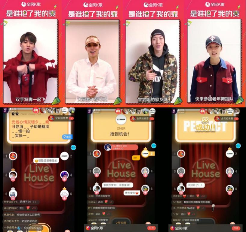 全民K歌携手《这!就是原创》热血开唱,原创音乐人玩转“全民抢麦”功能
