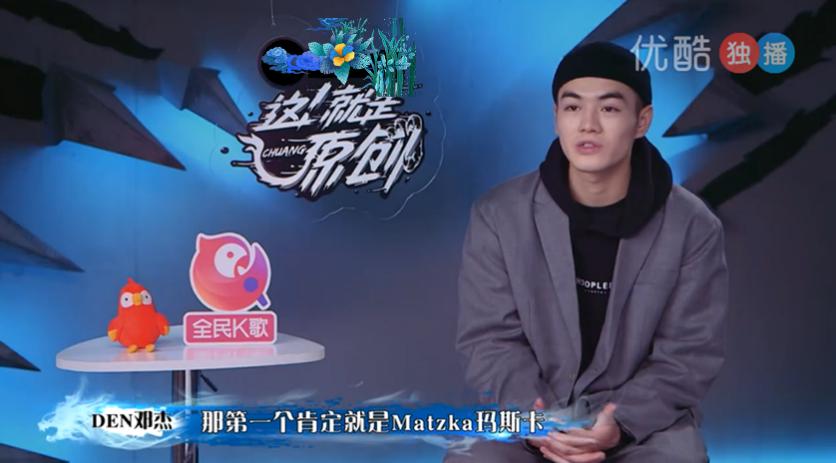 全民K歌携手《这!就是原创》热血开唱,原创音乐人玩转“全民抢麦”功能