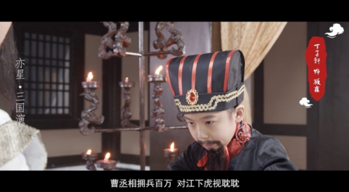 中国童星|CJ全球形象代言人丁子轩:阳光可爱,才华横溢