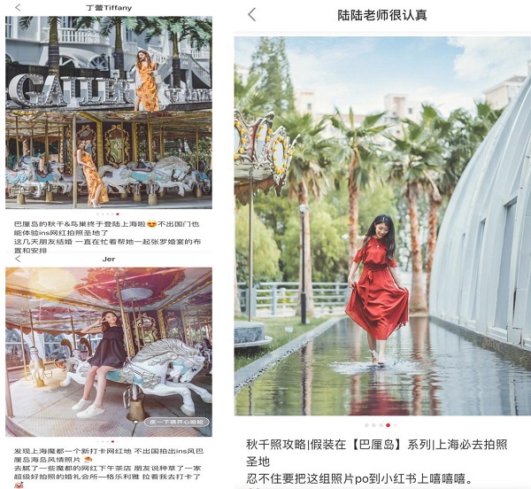 明星秦岚也爱海岛时尚INS风 少女心爆棚打卡格乐利雅网红场景