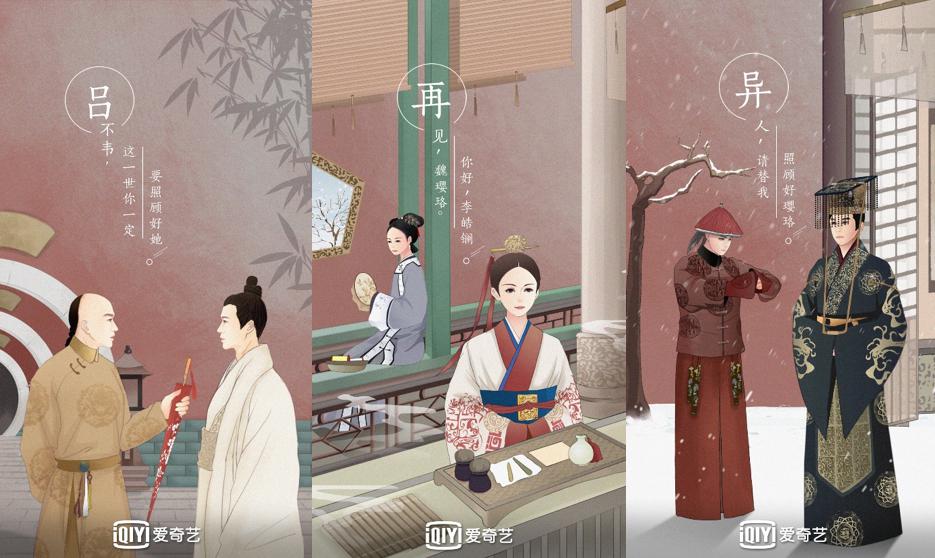 2019开年热播剧《皓镧传》收官,高光营销全盘点