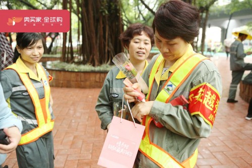 “三八”妇女节致敬城市美容师,奥买家为环卫工送上护手霜和鲜花