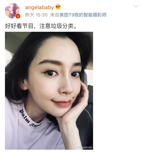 图片来源 微博 @angelababy