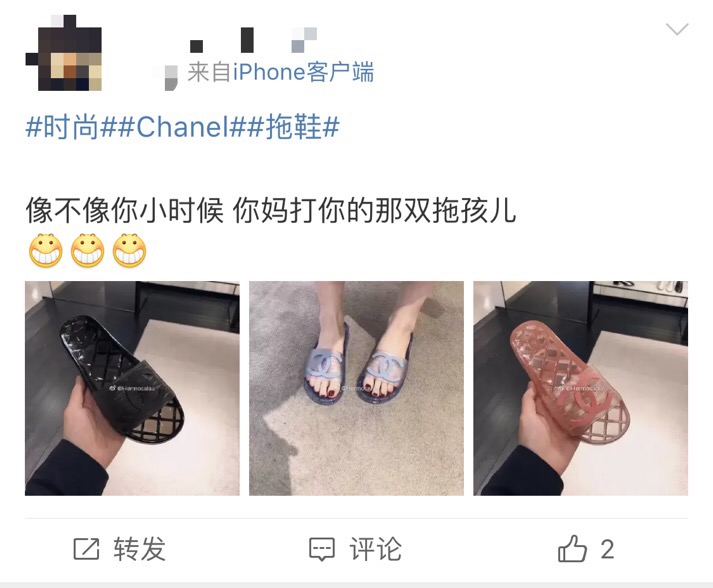 曾经的“澡堂子拖鞋” 如今你已高攀不起!