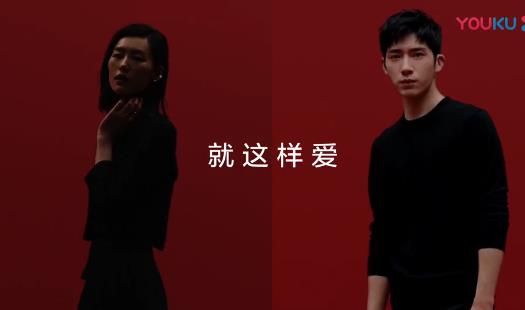 心机“约会装”秀恩爱 浪漫七夕糖分MAX!