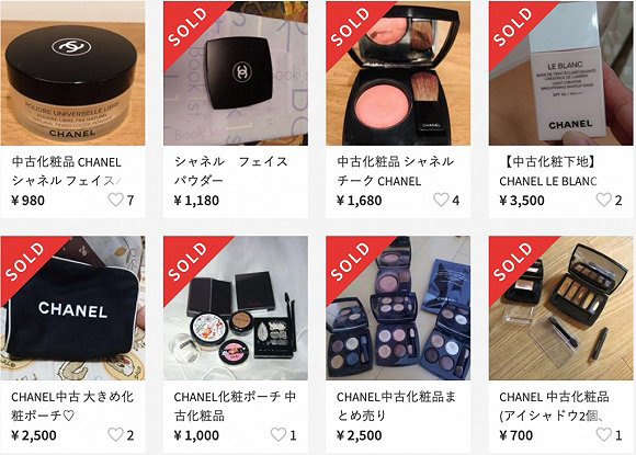 许多日本年轻人开始在二手交易电商Mercari上交易化妆品-图片来源:BoF